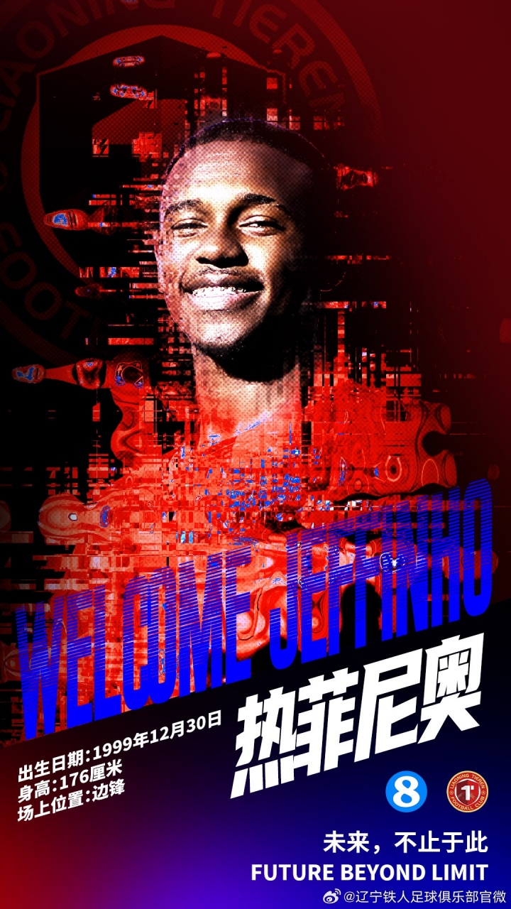 星空体育-记者：热菲尼奥年薪为160万美元，辽宁铁人有优先购买权